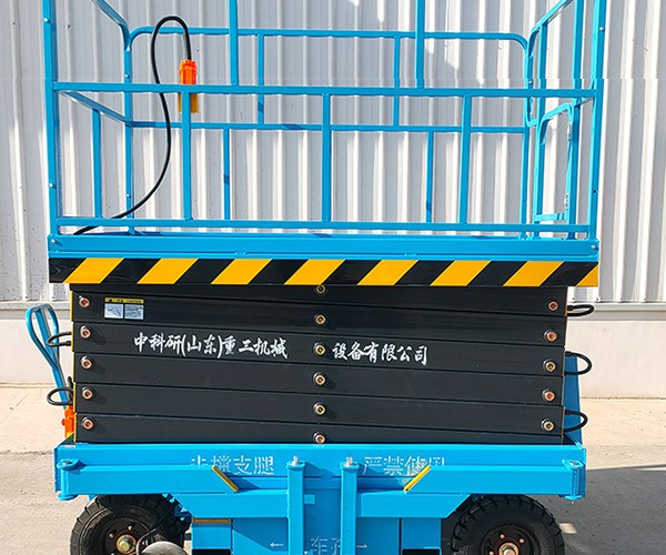 长宁区自行走升降机